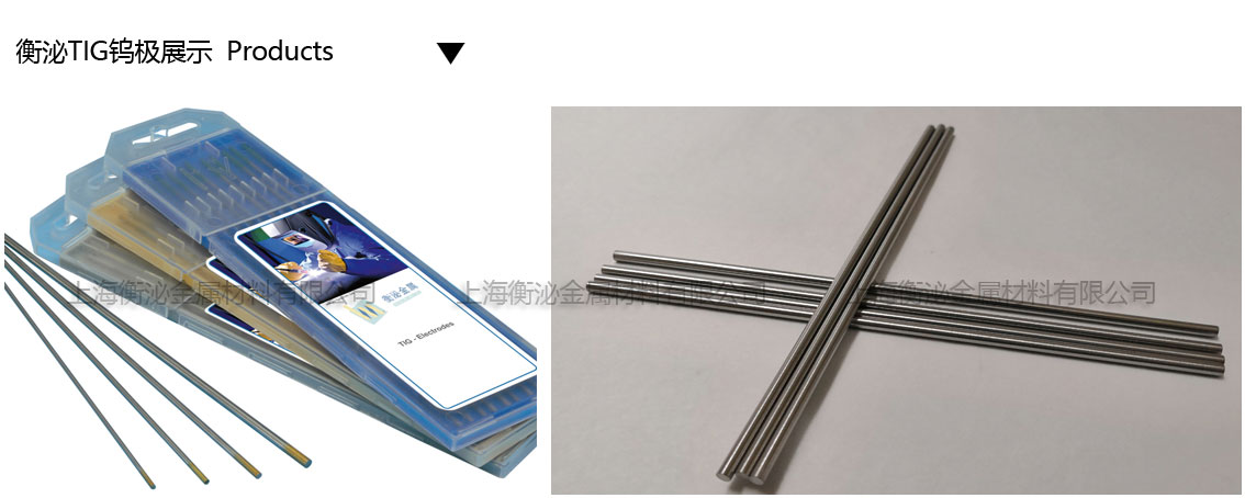TIG產(chǎn)品格.jpg