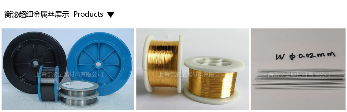 1668653393619100.jpg 超細鎢絲副本.jpg